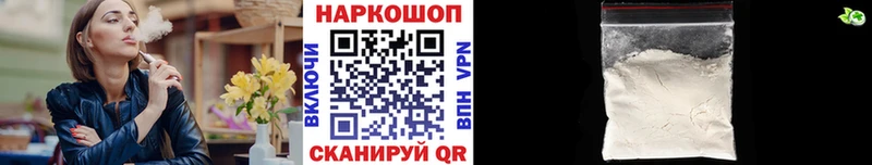 Названия наркотиков Тарко-Сале Alpha PVP  МАРИХУАНА  Cocaine  Мефедрон  Галлюциногенные грибы  OMG онион  ГАШИШ 