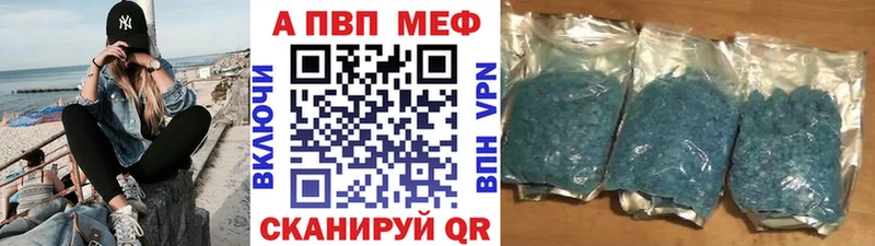 A-PVP СК КРИС  наркотики  Тарко-Сале 