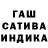 Героин белый Insane gaz