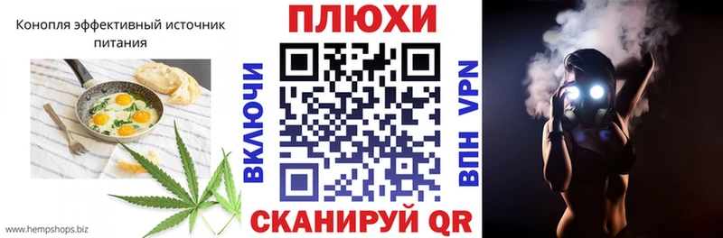 Еда ТГК конопля кракен ССЫЛКА Тарко-Сале