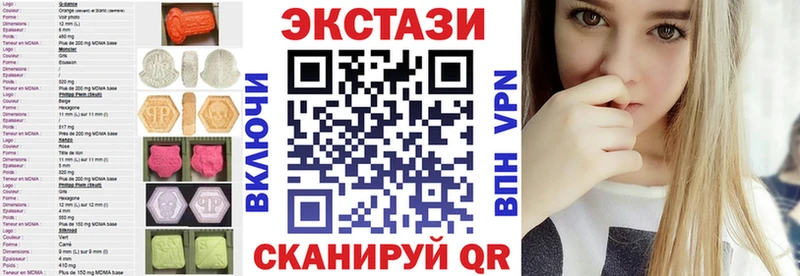 цены   нарко площадка официальный сайт  Экстази таблы  Тарко-Сале 