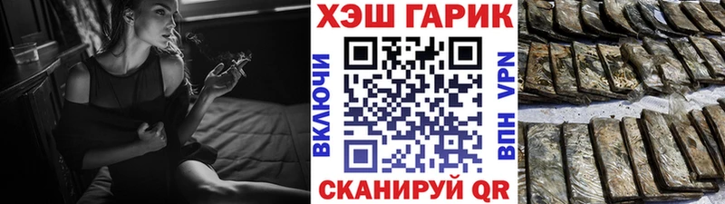 где найти Тарко-Сале ГАШИШ гарик
