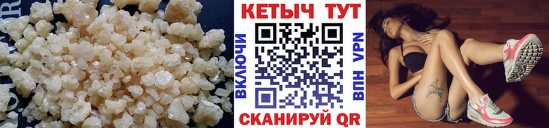Кетамин ketamine  МЕГА ссылки  Тарко-Сале  где можно купить  
