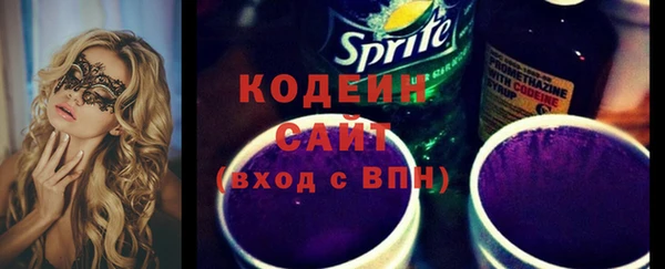 трава Баксан