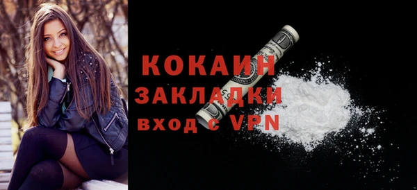 трава Баксан