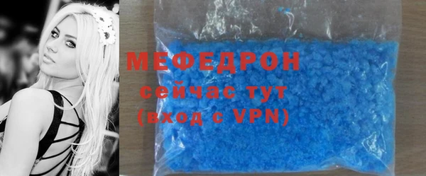 метадон Балахна
