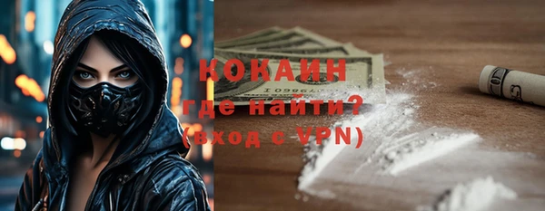 метадон Балахна