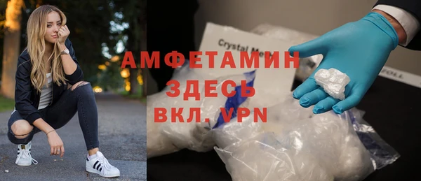 трава Баксан