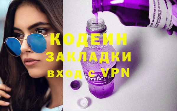 метадон Балахна