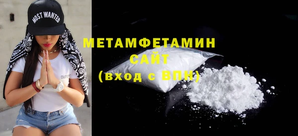 метадон Балахна
