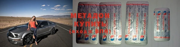 метадон Балахна