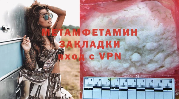 метадон Балахна