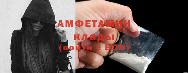 трава Баксан