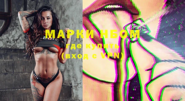 метадон Балахна