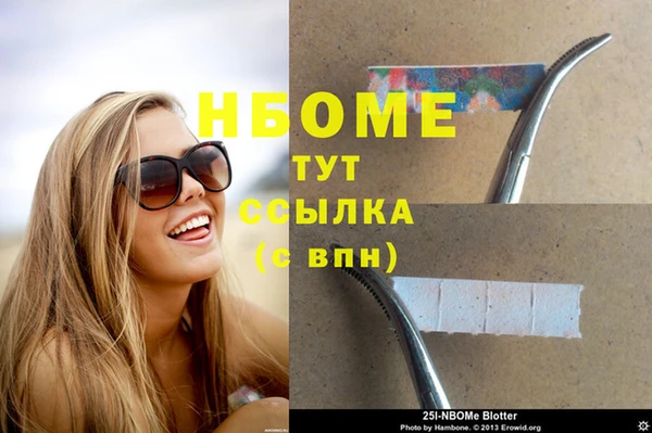 метадон Балахна