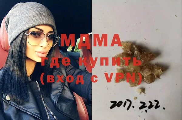 метадон Балахна