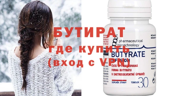 трава Баксан