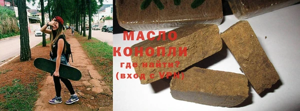метадон Балахна