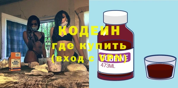 трава Баксан