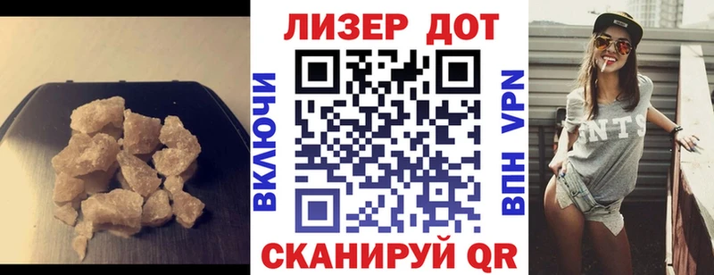 что такое hydra как зайти Лсд 25 экстази ecstasy дарк нет формула Тарко-Сале