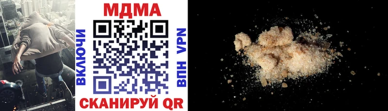 MDMA молли  Тарко-Сале 