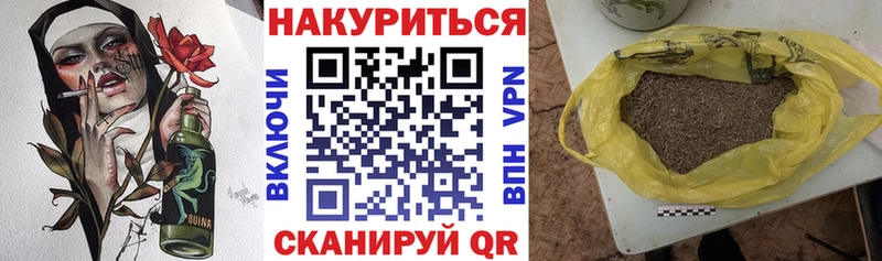 мориарти состав  магазин    Тарко-Сале  Каннабис VHQ 